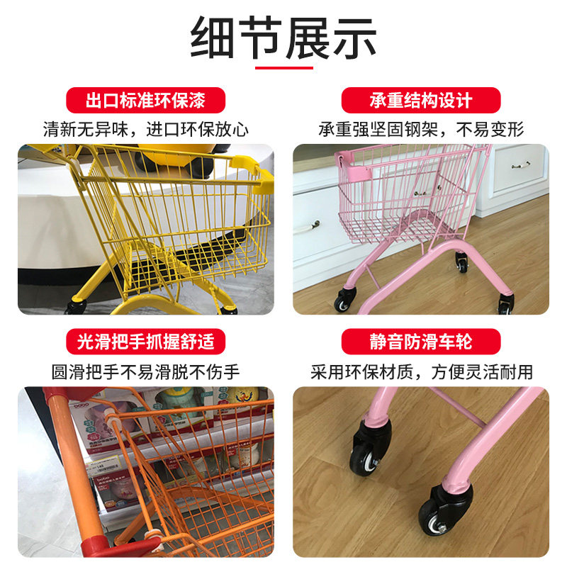 网红儿童超市购物车迷你过家家手推车宝宝粉色玩具商场小购物推车,淘宝优惠券,粉丝福利购,淘宝优惠卷