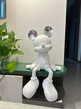 坐姿米奇摆件客厅电视柜酒柜餐边柜轻奢高档意式极简高级感装饰品