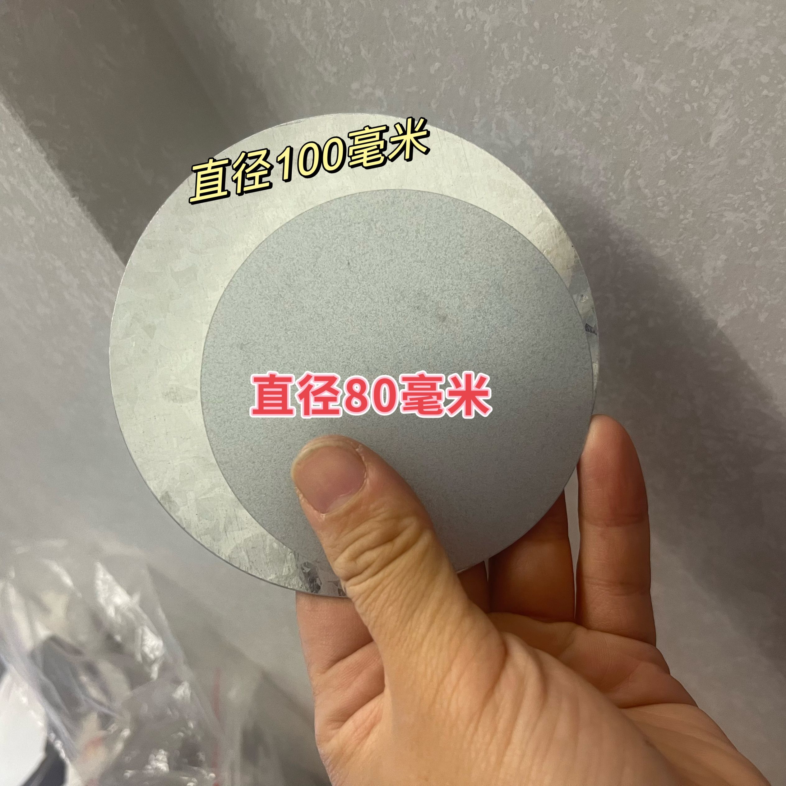 新品圆形薄铁片80/85/100*0.5毫米引磁片不易锈圆形Diy铁皮-图0