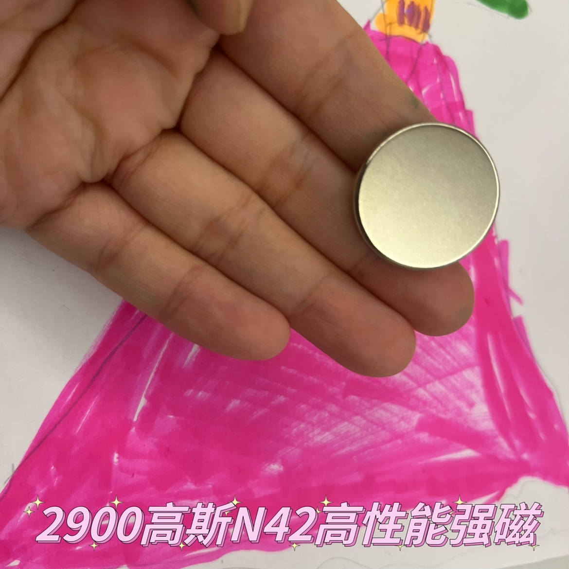 厂家直销 N42超强强力磁铁 圆形磁铁强磁 磁钢 永磁王 直径25*3.5 - 图0