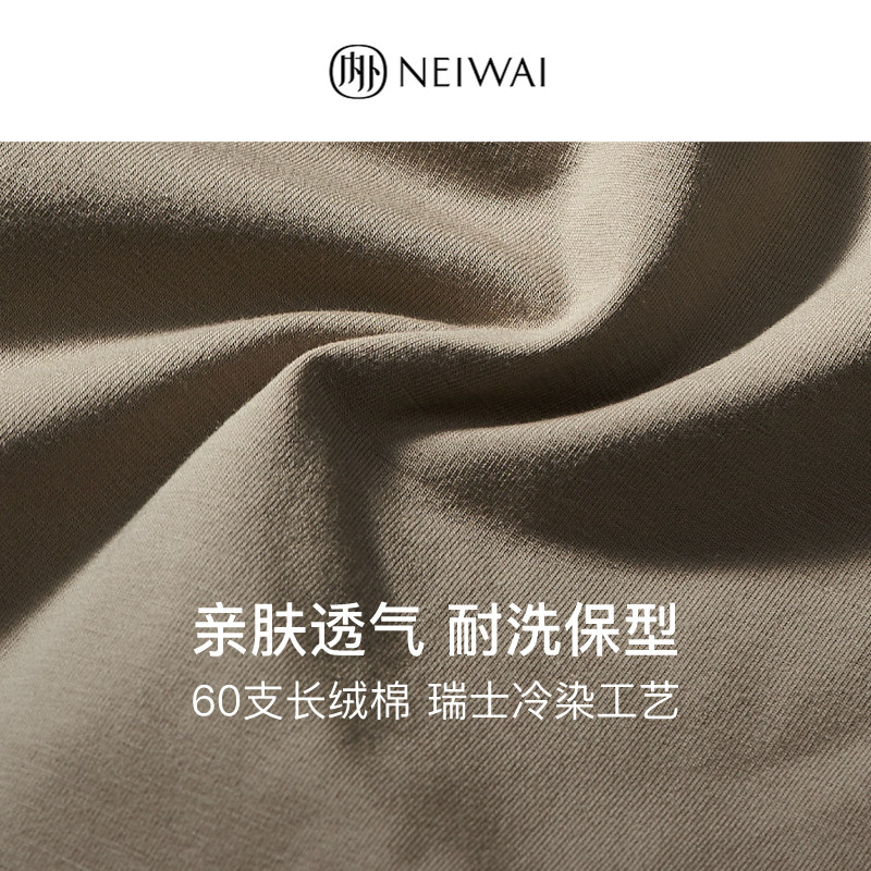 【l系列·舒】neiwai内外love男士内裤 NEIWAI内外男平角内裤