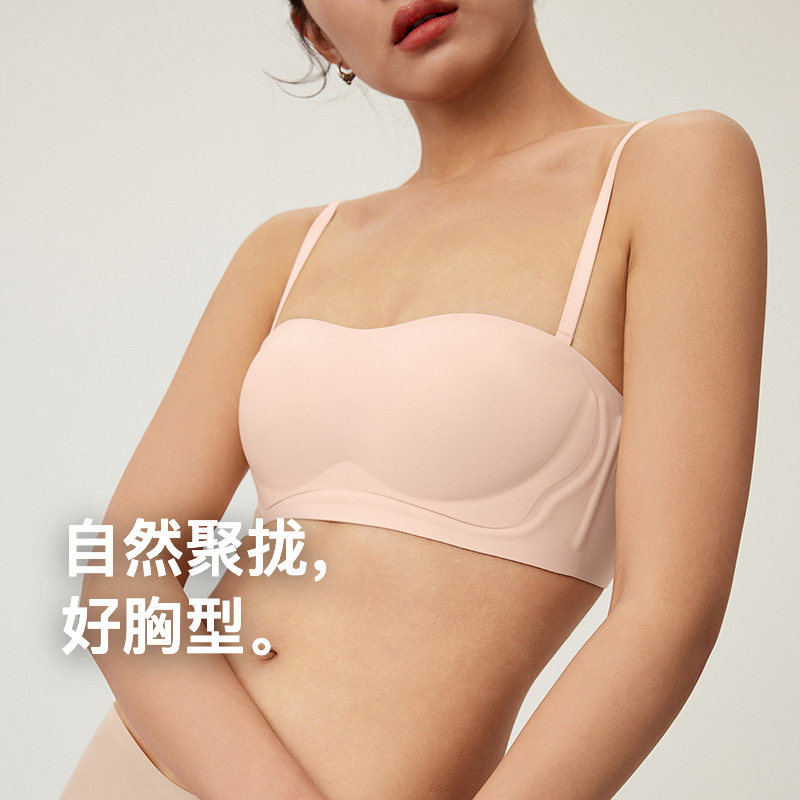 内外橙标零忧防滑抹胸文胸/胸贴无痕无肩带内衣夏NEIWAI241WU1102