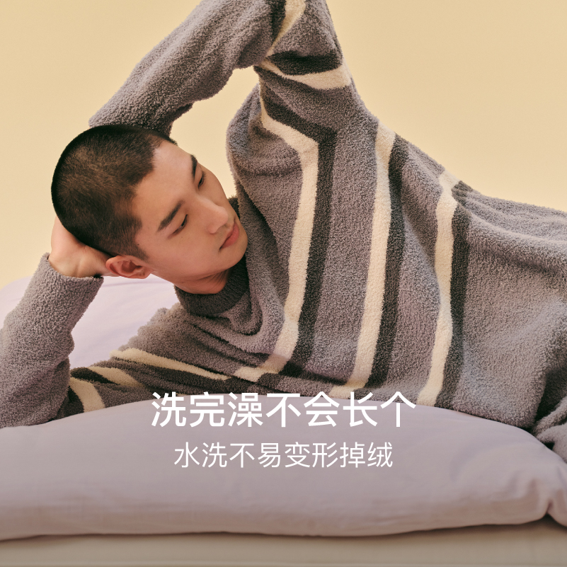 内外千层绒情侣可外穿家居服情侣半边绒春夏新款NEIWAI232WL5707