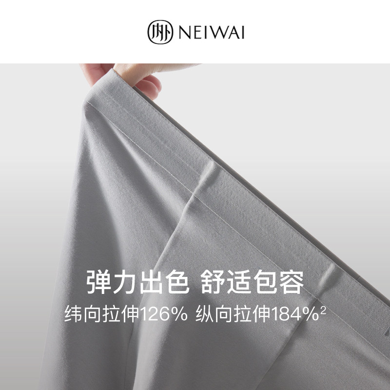 【l系列·舒】neiwai内外love男士内裤 NEIWAI内外男平角内裤