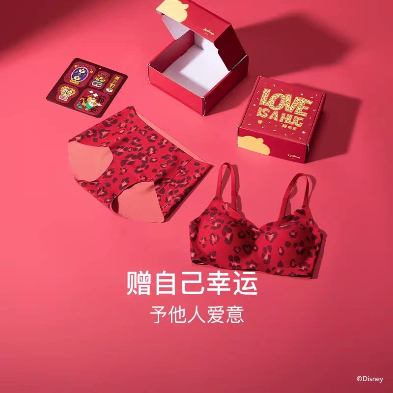 【李佳琦超级年货时尚节】内外抱抱粉底杯文胸/豹有爱新年红盒