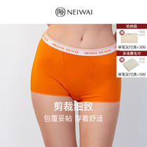 NEIWAI Teenage Girl Series Middle Waist Triangle Flat Corner Briefs underwear Breathable Balsamic Balsamic