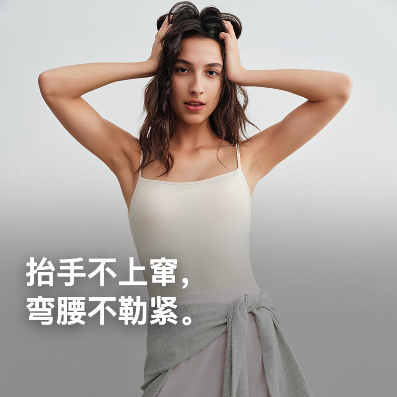 内外橙标好弹棉质带胸垫吊带背心修身