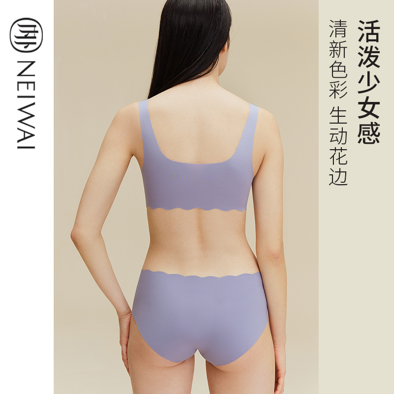 NEIWAI内外官方旗舰店NEIWAI内外金靖同款云朵无尺码波浪边U领少女款文胸背心式内衣A-C2