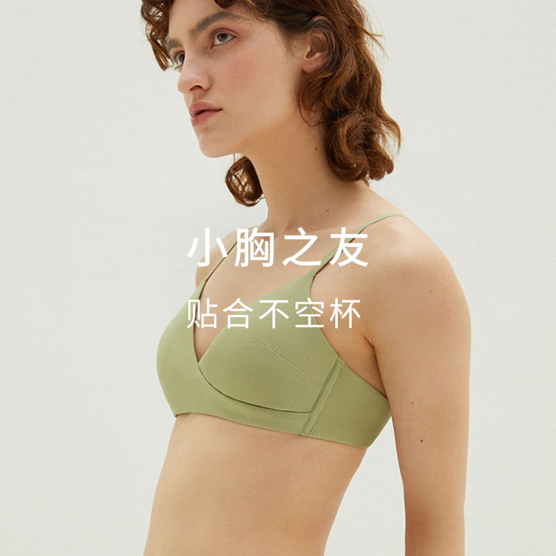 NEIWAI内外官方旗舰店NEIWAI内外零敏*罗纹法式三角杯棉质小胸内衣女无钢圈文胸2