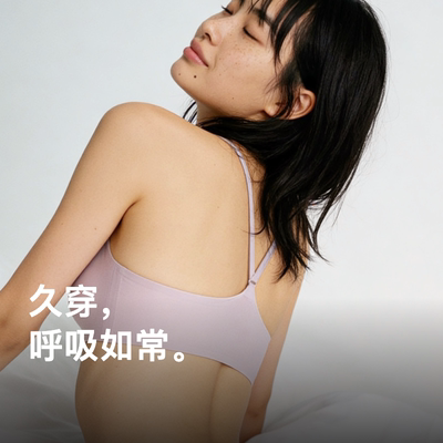 内外橙标抱抱V字美背文胸夏季有型无痕贴合透气固定杯内衣NEIWAI