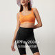 Orange labeled clouds inside and outside, no size leggings, butt lift and tummy control, yoga pants can be worn outside, simple shark pants NEIWAI