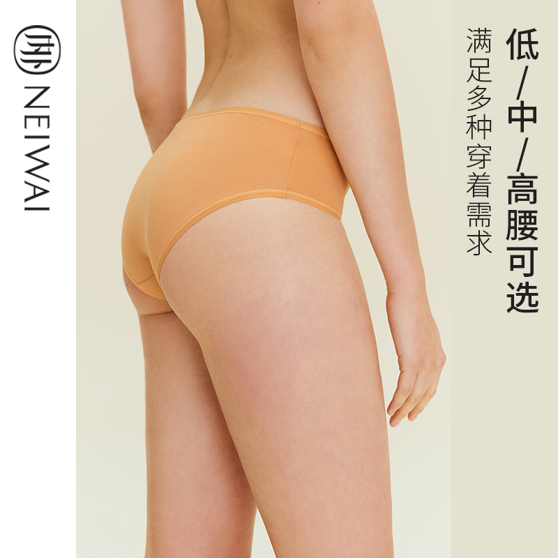 NEIWAI内外官方旗舰店NEIWAI内外3条装内裤女零敏低腰中腰高腰女士内裤1