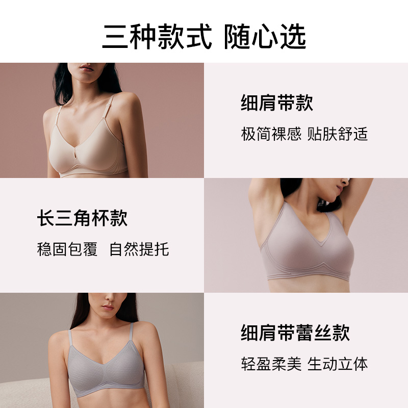 内外3D微笑软支撑文胸显胸大胸罩内衣秋冬经典款NEIWAI242WU1117