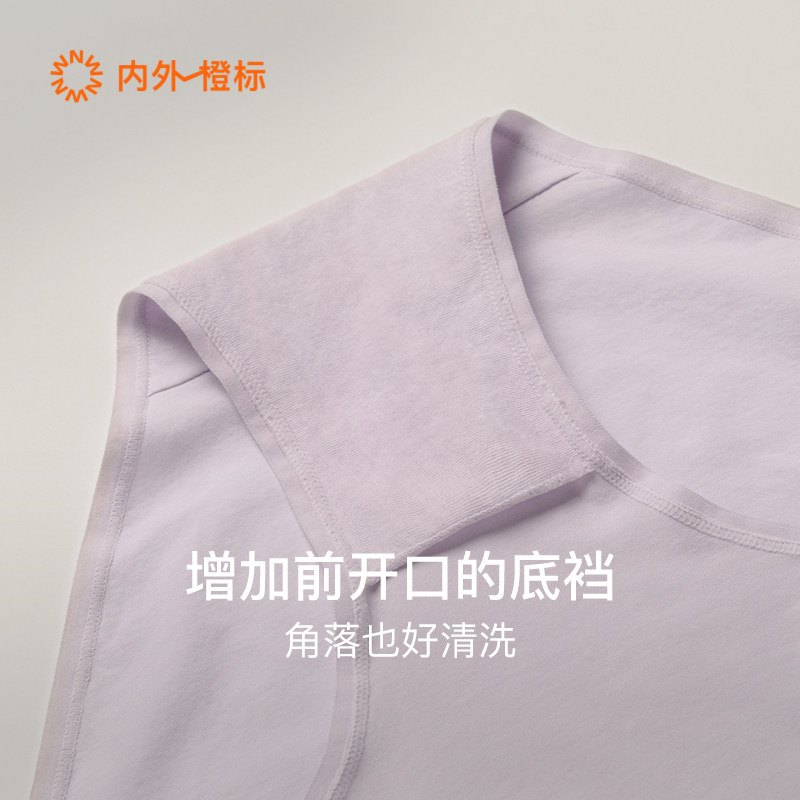 【l系列·舒】neiwai内外love女士内裤 NEIWAI内外女三角裤