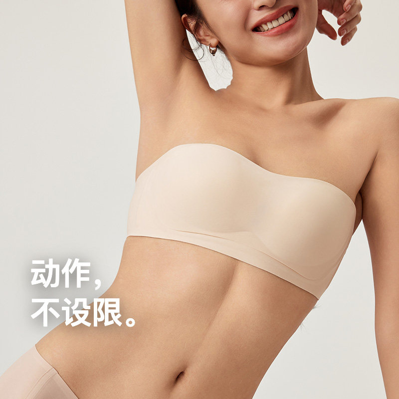 内外橙标零忧防滑抹胸文胸/胸贴无痕无肩带内衣夏NEIWAI241WU1102