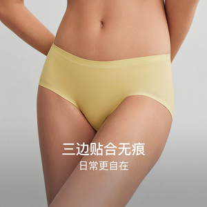 单件|内外橙标罗纹冰丝内裤女士