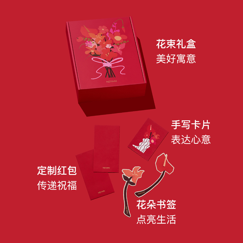内外花心思礼盒三八节礼物文胸内衣NEIWAI242WA8902