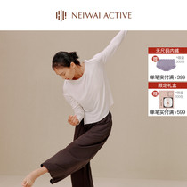 NEIWAI ACTIVE WOMAN LONG SLEEVE T-SHIRT LOOSE Brass Ammonia Fiber Sports Dance