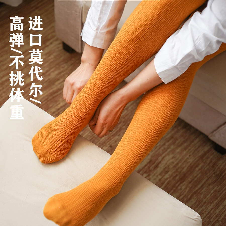 清仓 高弹莫代尔秋冬保暖棉女士连裤加厚打底裤袜子大码2双装,淘宝优惠券,粉丝福利购,淘宝优惠卷