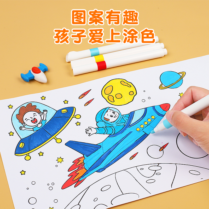 幼儿园升学礼物男孩女孩入学伴手礼生日儿童节学生礼品diy画画卷 - 图2