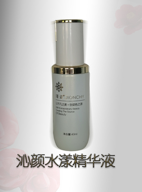 深层补水保湿滋润精华液正品