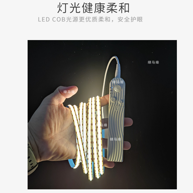 智能人体感应COB灯带5V电池盒款usb充电款无线卧室床底软LED灯条,淘宝优惠券,粉丝福利购,淘宝优惠卷
