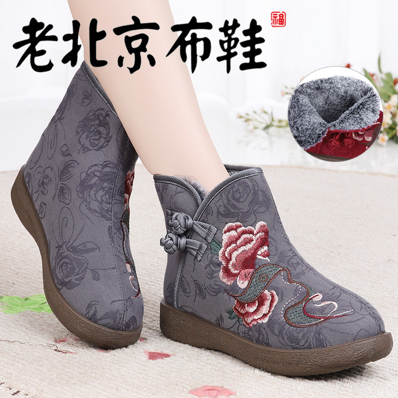 冬季老北京布鞋女棉鞋加绒加厚保暖鞋中老年妈妈鞋绣花鞋高帮棉靴,淘宝优惠券,粉丝福利购,淘宝优惠卷