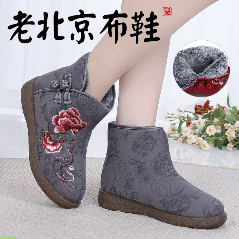 冬季老北京布鞋女棉鞋加绒加厚保暖鞋中老年妈妈鞋绣花鞋高帮棉靴,淘宝优惠券,粉丝福利购,淘宝优惠卷