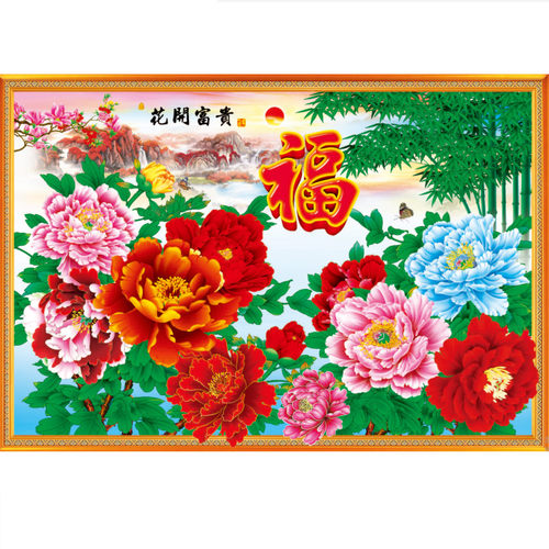 家和万事兴山水风景客厅年画墙画装饰纸画九鱼富贵图鱼贴图包邮 - 图1