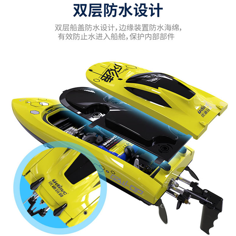 优迪充电动超大水上遥控船儿童玩具 时空玩具店电动/遥控船类