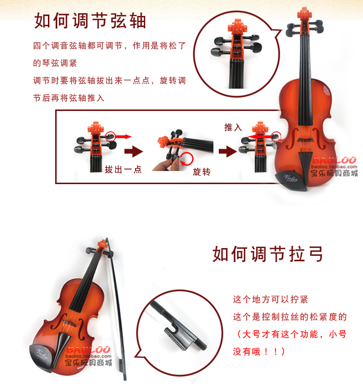 儿童小提琴可弹奏仿真玩具乐器初学者启蒙音乐吉他表演出道具礼物 - 图1