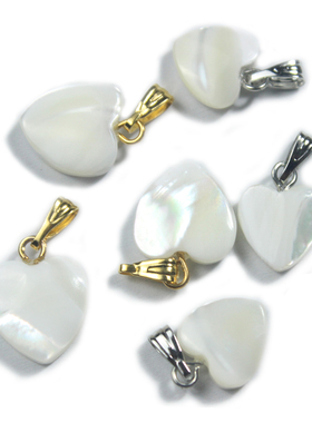 马蹄螺白咖啡色桃心形吊坠项链手链diy手工串珠配饰小滴流项坠