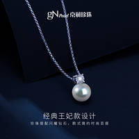 京润戴妃18K金akoya海水珍珠吊坠