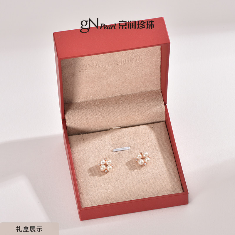 京润珍珠 星妍925淡水珍珠耳钉4-5mm圆形轻奢通勤耳饰送女友礼物D