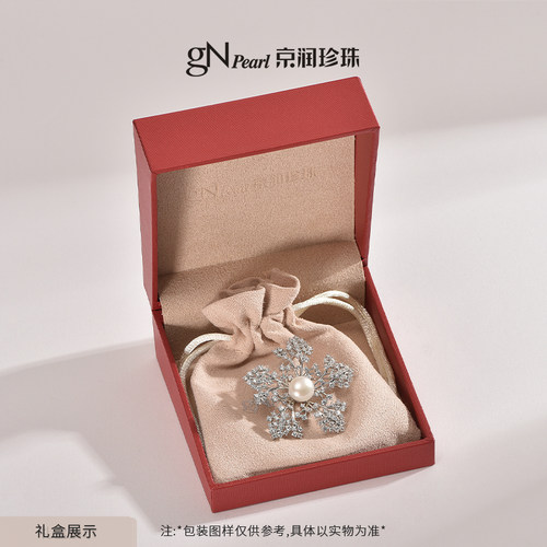 京润珍珠 雪晴珍珠胸针9-10mm雪花西装胸花别针晚宴礼服胸针D - 图3