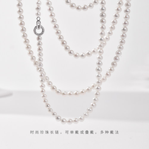 京润妙曼925银淡水珍珠毛衣链5.0-6.0mm圆形长款叠戴秋冬百搭女D - 图1