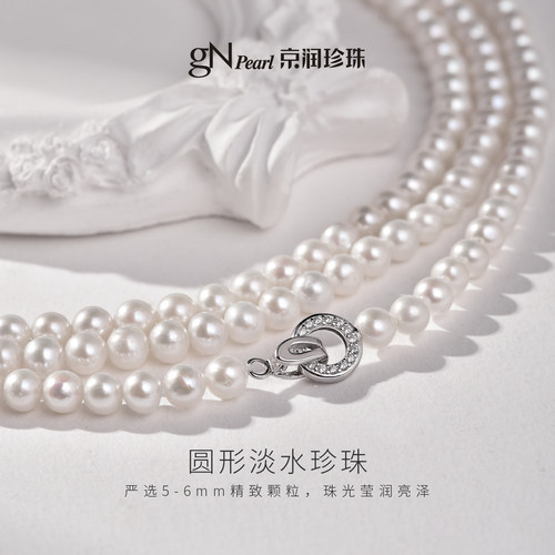 京润妙曼925银淡水珍珠毛衣链5.0-6.0mm圆形长款叠戴秋冬百搭女D - 图3
