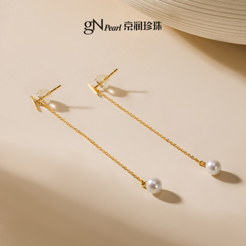 京润珍珠千缕18K金淡水珍珠耳钉5-5.5mm一款两戴耳线正圆珠宝女D,淘宝优惠券,粉丝福利购,淘宝优惠卷