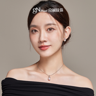 京润珍珠简约线条珍珠耳钉吊坠女