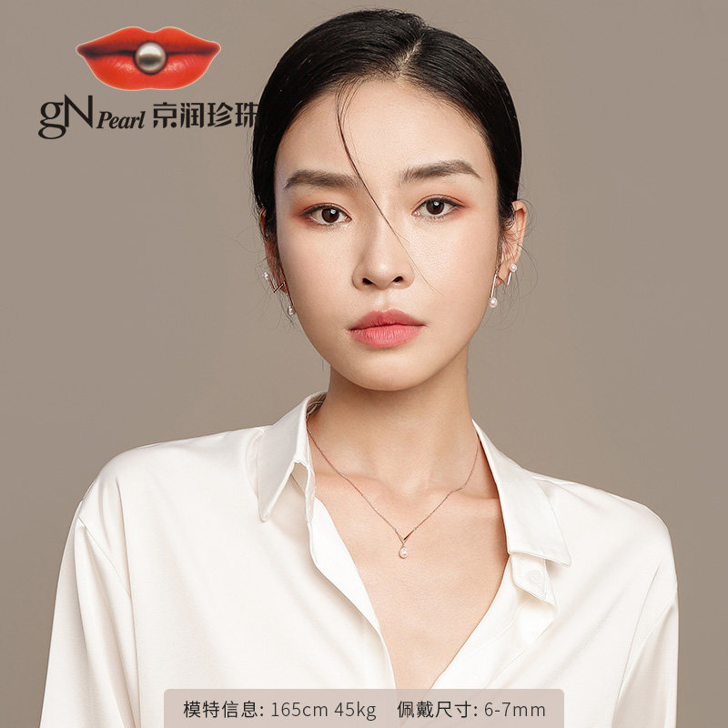 京润长卿S925银淡水珍珠项链时尚珠宝