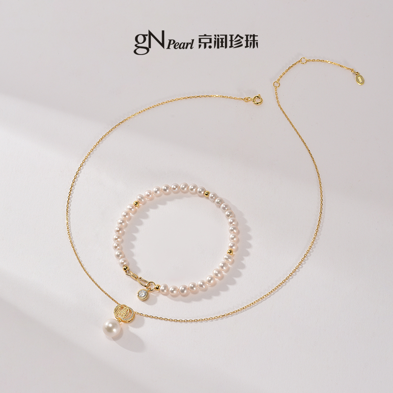 【品牌推荐】京润珍珠福音吊链慕依手链淡水珍珠4-9mm项链套装女