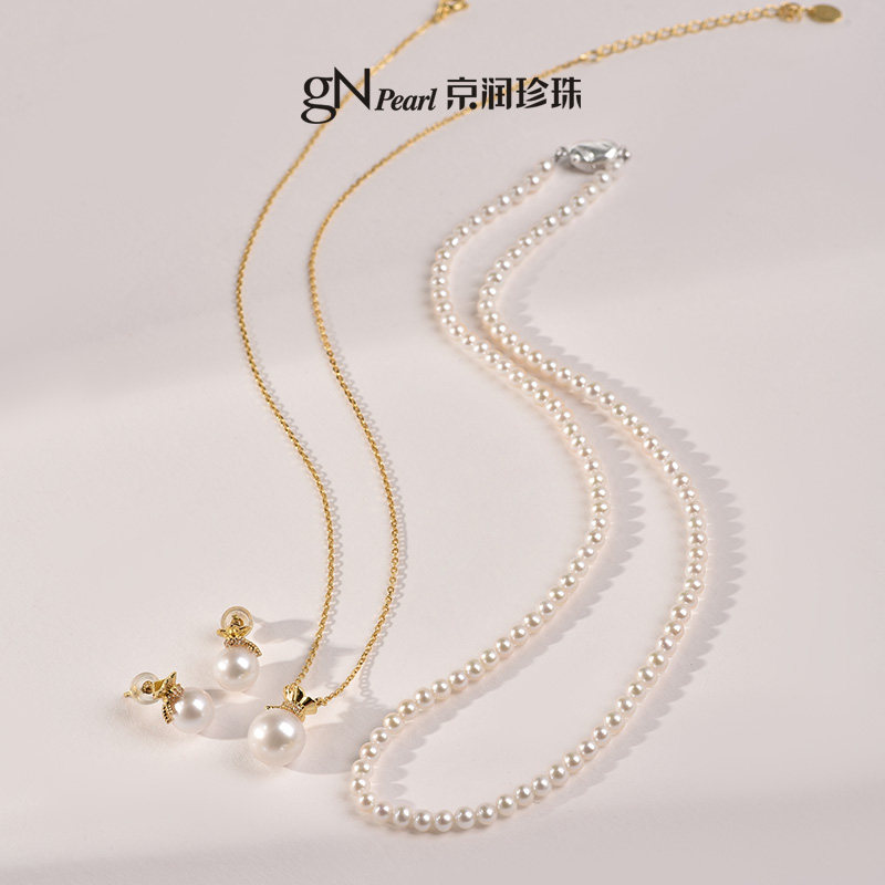 【1.28直播链接】京润珍珠 若念淡水珍珠全珠项链/小福袋耳钉吊链,淘宝优惠券,粉丝福利购,淘宝优惠卷