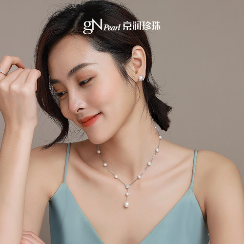 京润珍珠 简爱满天星淡水珍珠项链法式时尚锁骨链生日礼物送女友P - 图1