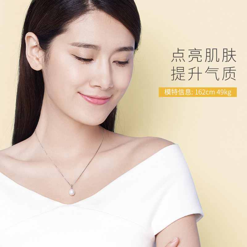 T2 925 京润珍珠吊坠月色送 银链吊坠女珍珠项链送女友生日礼物饰品 T2 925 京润珍珠吊坠月色送 银链吊坠女珍珠项链送女友生日礼物饰品