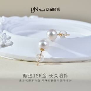 京润珍珠！纤丽18K金高亮小灯泡珍珠耳钉
