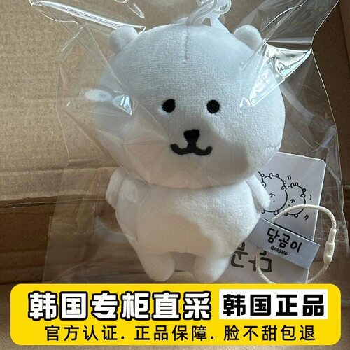 【韩版原皮】自嘲熊玩偶挂件chiikawa韩代购七夕女朋友生日礼物 - 图1
