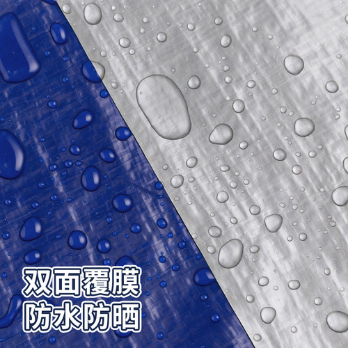 蓝银布双面覆膜防水防雨PE遮挡包装篷布蓝灰布银蓝布蓝色彩条布 - 图2