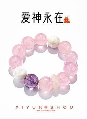 喜运兽天然水晶手串女神永叹