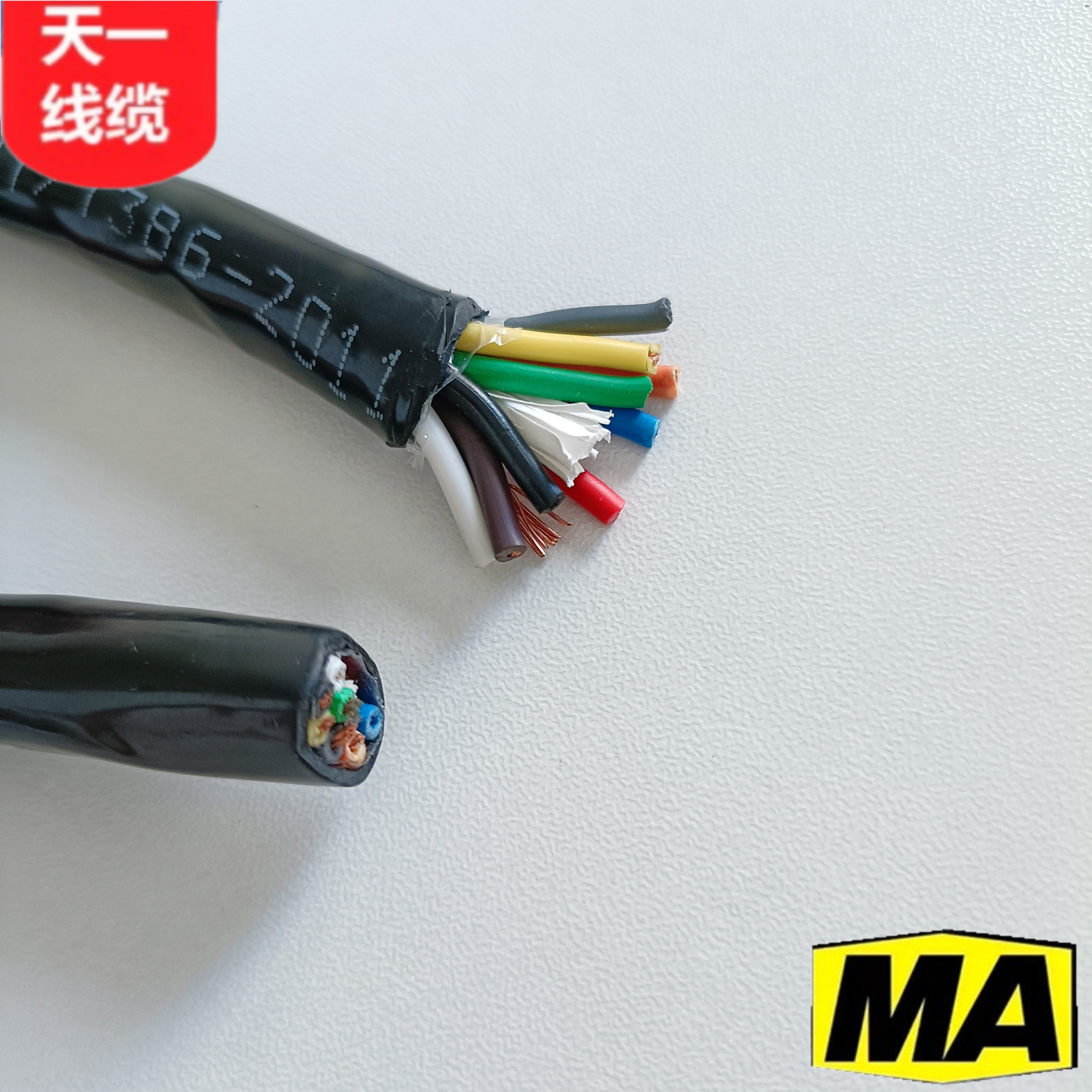 煤矿用控制电缆MKVV-450/750 9*2.5mm² 国标足米 规格齐全 - 图3