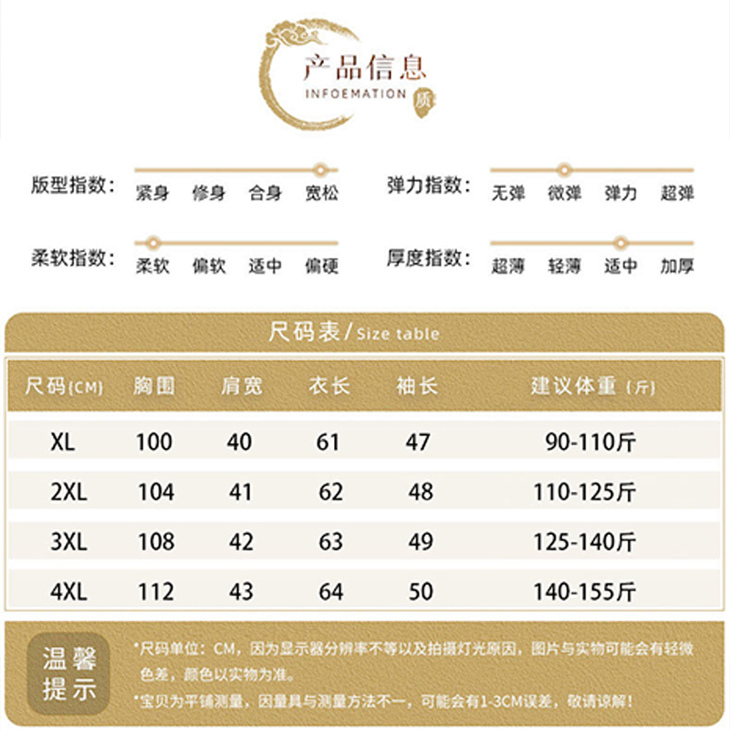 2022年春装新款中年妈妈七分袖上衣印花衬衫中老年人春秋奶奶洋气